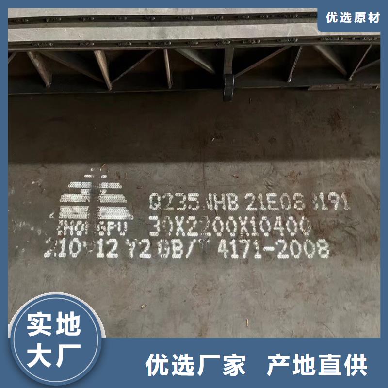 金华Q355NH耐候钢加工厂家