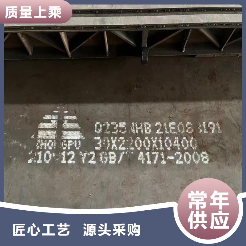 耐候钢板SPA-H-Q235NH-Q355NH钢板品类齐全