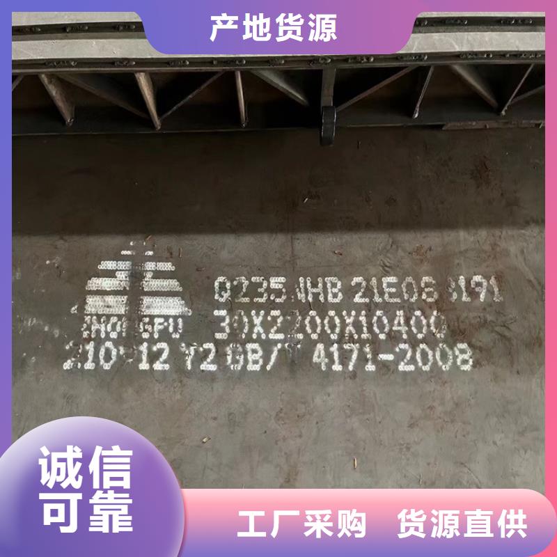 耐候钢板SPA-H-Q235NH-Q355NH锅炉容器板量大更优惠