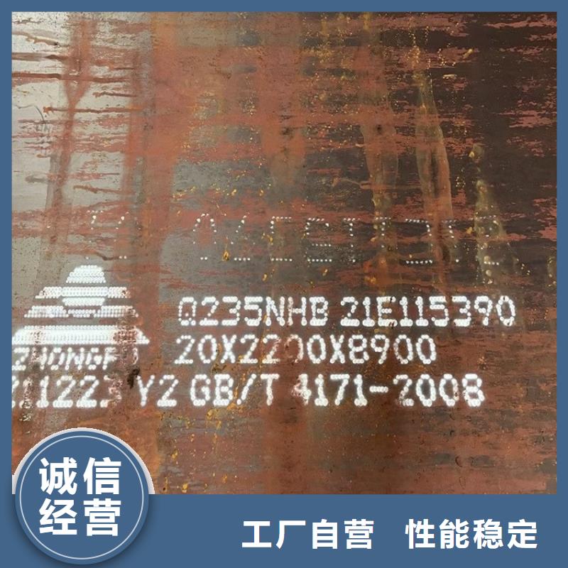 泰安Q355NH耐候钢板加工厂家
