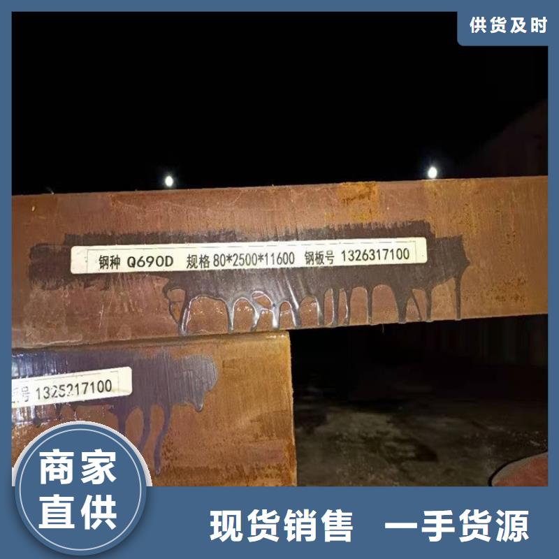 钢板视频-钢板-江西省赣州市安远|章贡|九江|抚州|南昌|景德镇|新余(周边)经销商