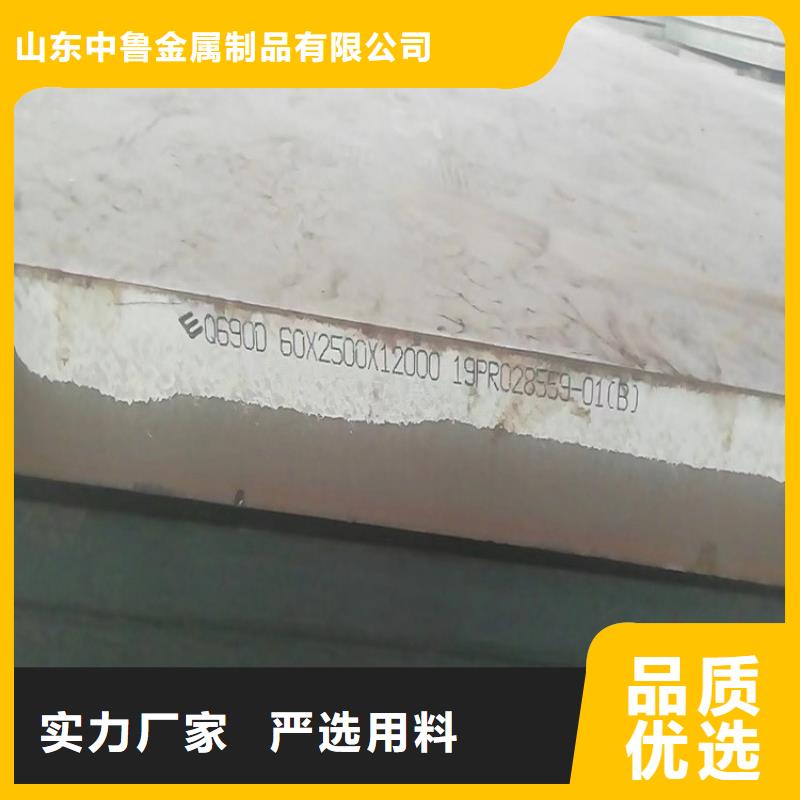 高强钢板Q460C-Q550D-Q690D锅炉容器板无中间商厂家直销