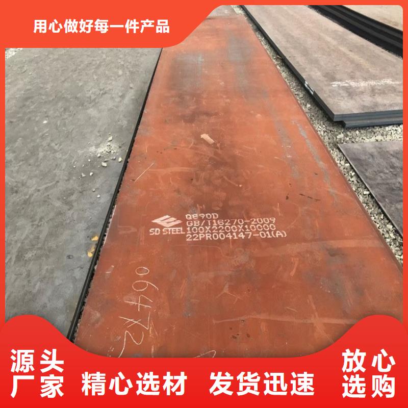 钢板-视频-直辖重庆市中鲁钢板可服务区域丰都|涪陵|云阳|璧山|奉节|南岸等