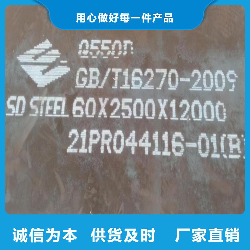 高强钢板Q460C-Q550D-Q690D-弹簧钢板规格型号全