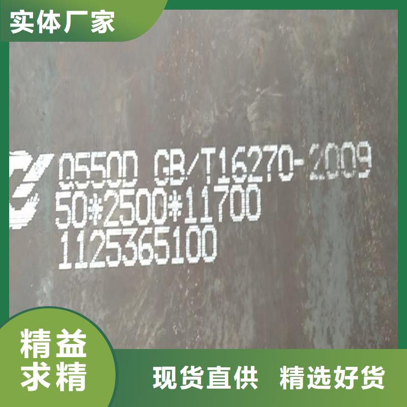 高强钢板Q460C-Q550D-Q690D锅炉容器板支持定制加工