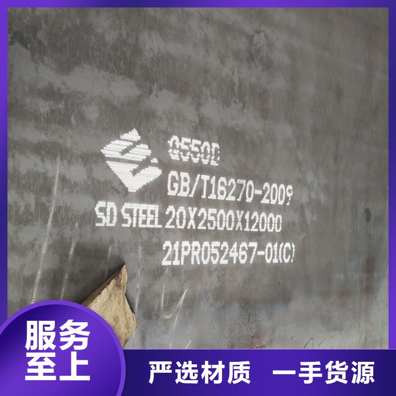 钢板视频-钢板(中鲁)覆盖地域青海省果洛市海南|海西|黄南|海东|海北|玉树|西宁