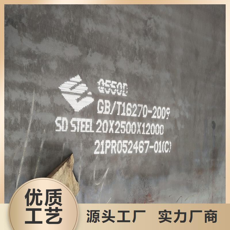 高强钢板Q460C-Q550D-Q690D锅炉容器板不断创新
