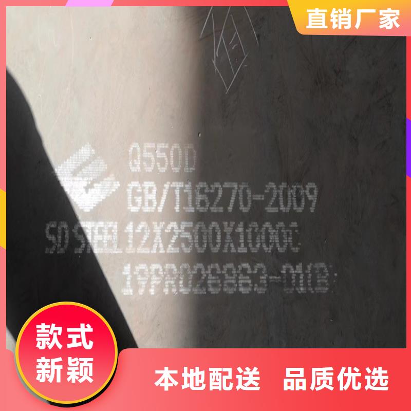 钢板视频-钢板(中鲁)覆盖地域青海省果洛市海南|海西|黄南|海东|海北|玉树|西宁