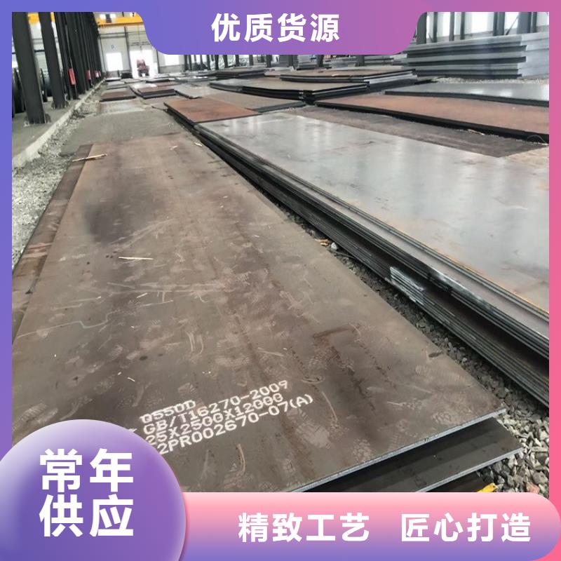 4mm毫米厚Q460C低合金钢板现货厂家