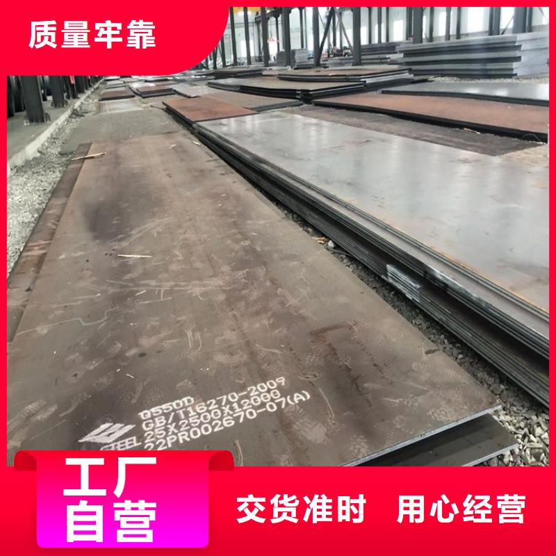 钢板视频-钢板-江西省赣州市安远|章贡|九江|抚州|南昌|景德镇|新余(周边)经销商