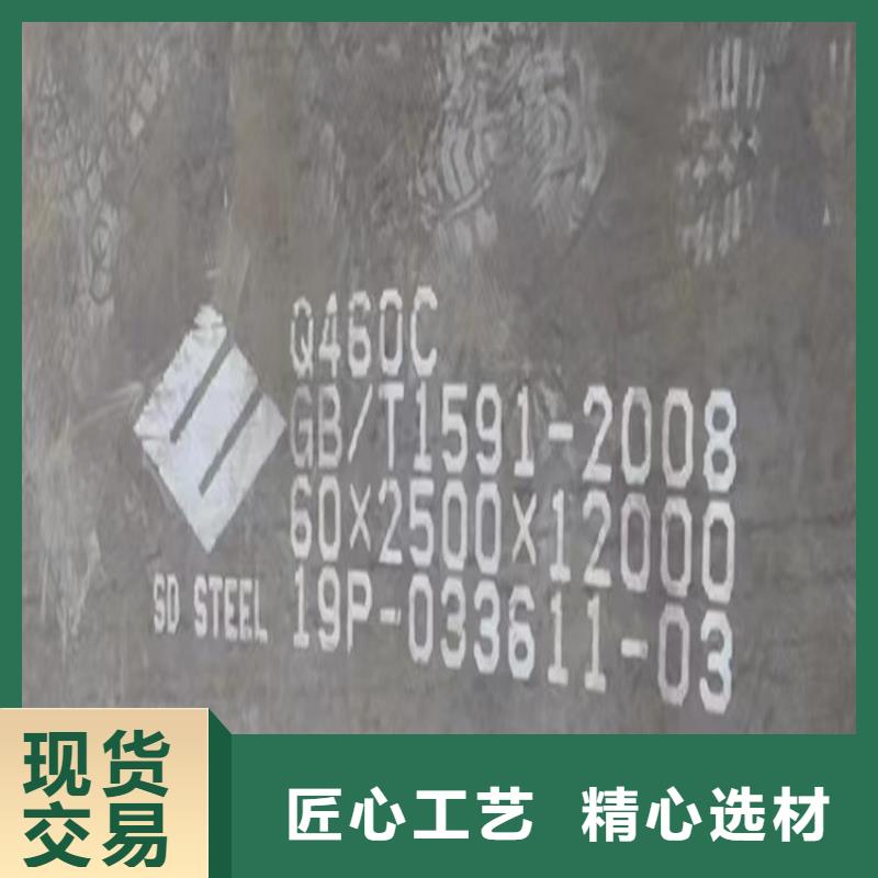 高强钢板Q460C-Q550D-Q690D钢板设备齐全支持定制