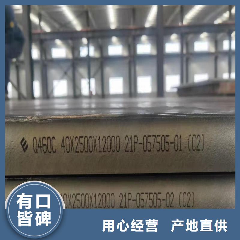 高强钢板Q460C-Q550D-Q690D弹簧钢板工艺成熟
