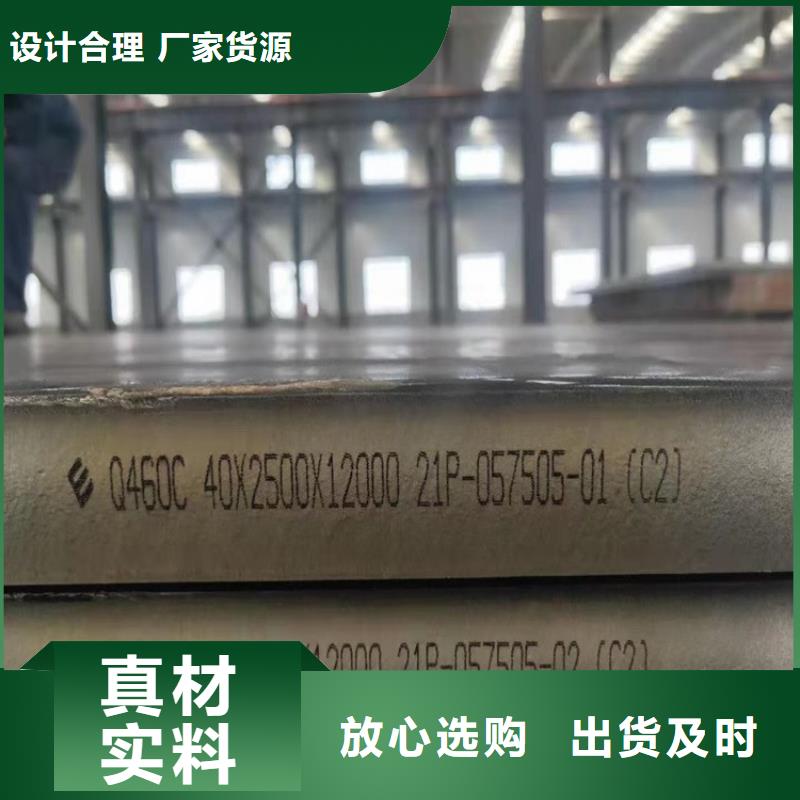 钢板视频-钢板-江西省赣州市安远|章贡|九江|抚州|南昌|景德镇|新余(周边)经销商