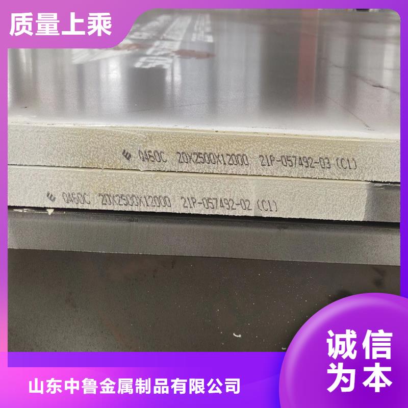 高强钢板Q460C-Q550D-Q690D锅炉容器板不断创新