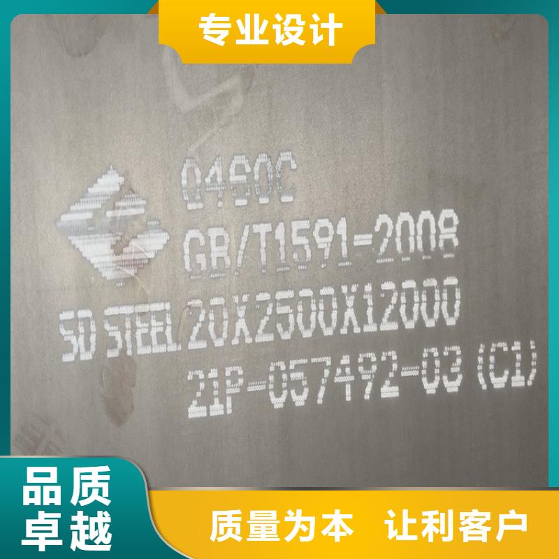 高强钢板Q460C-Q550D-Q690D_钢板实体诚信经营