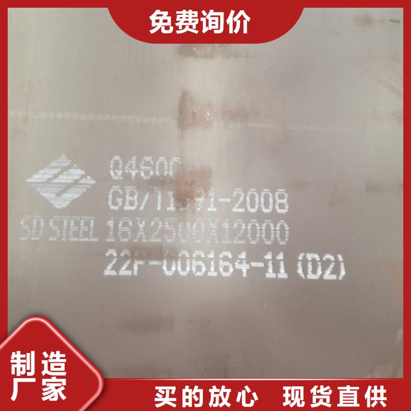 高强钢板Q460C-Q550D-Q690D锅炉容器板无中间商厂家直销