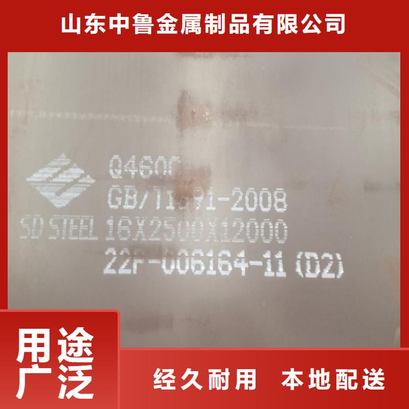 钢板视频-钢板(中鲁)覆盖地域青海省果洛市海南|海西|黄南|海东|海北|玉树|西宁