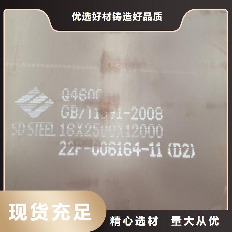 高强钢板Q460C-Q550D-Q690D弹簧钢板一站式服务