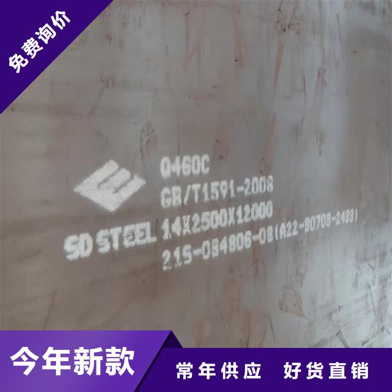 钢板视频-钢板-江西省赣州市安远|章贡|九江|抚州|南昌|景德镇|新余(周边)经销商