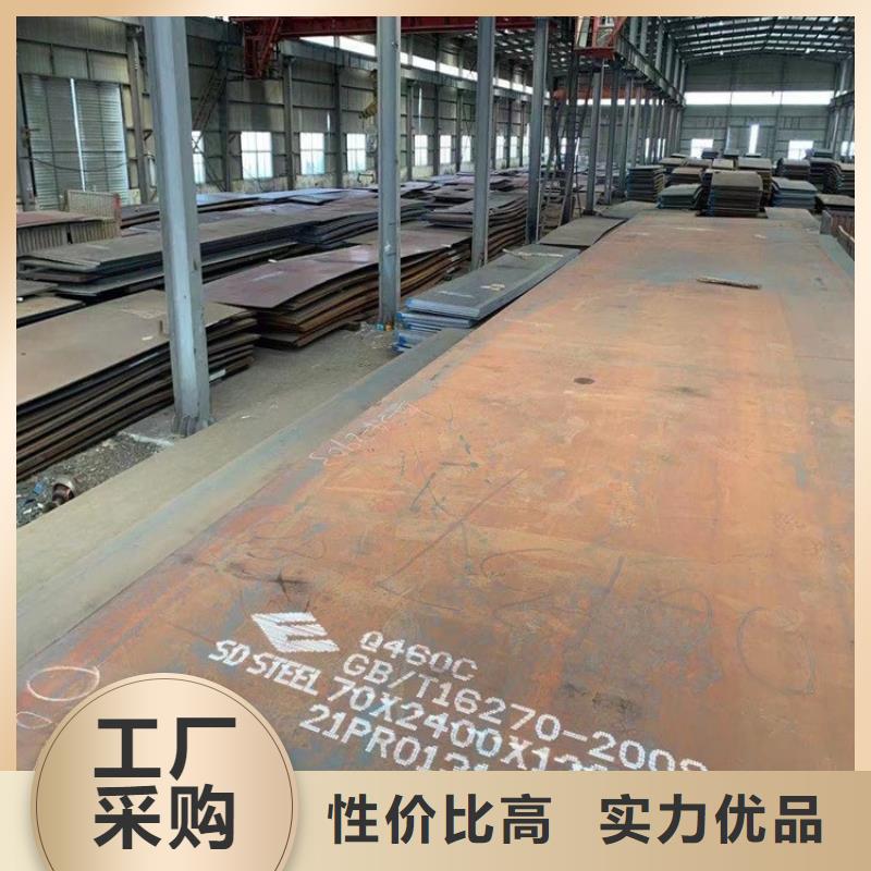钢板视频-钢板(中鲁)覆盖地域青海省果洛市海南|海西|黄南|海东|海北|玉树|西宁