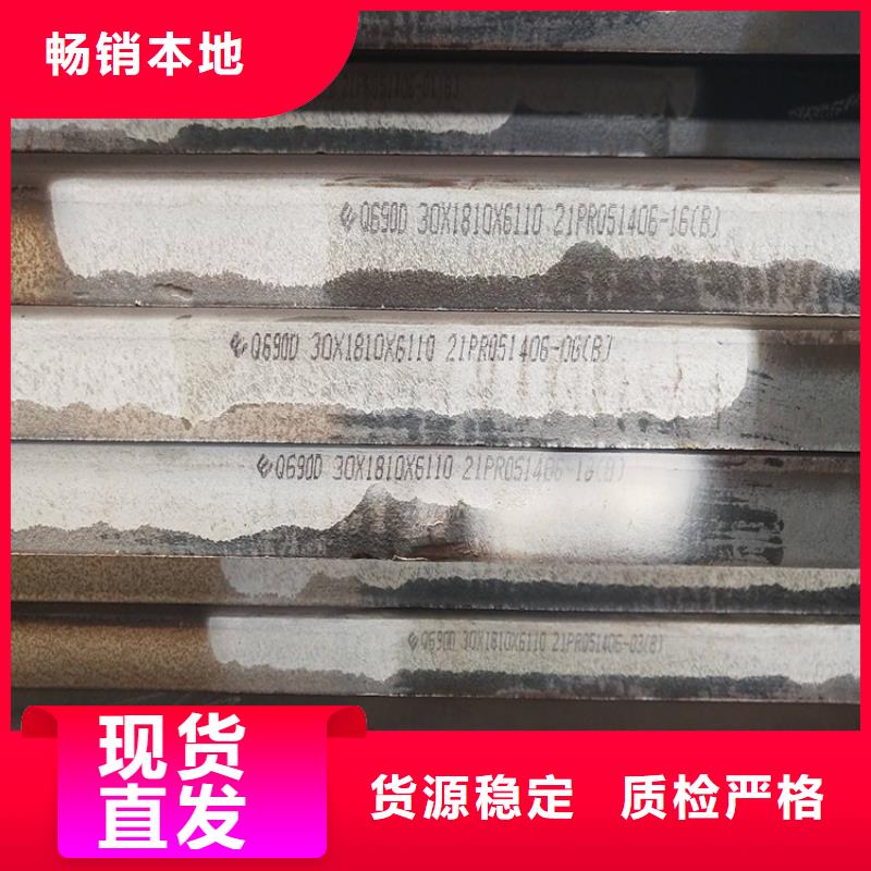 钢板-视频-直辖重庆市中鲁钢板可服务区域丰都|涪陵|云阳|璧山|奉节|南岸等
