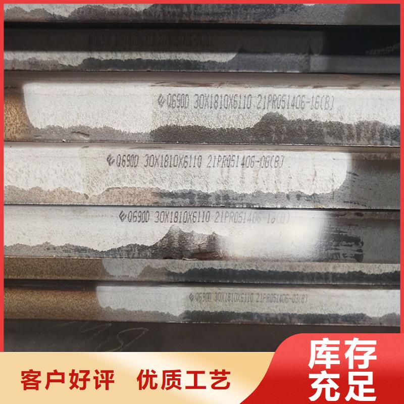 钢板视频-钢板-江西省赣州市安远|章贡|九江|抚州|南昌|景德镇|新余(周边)经销商