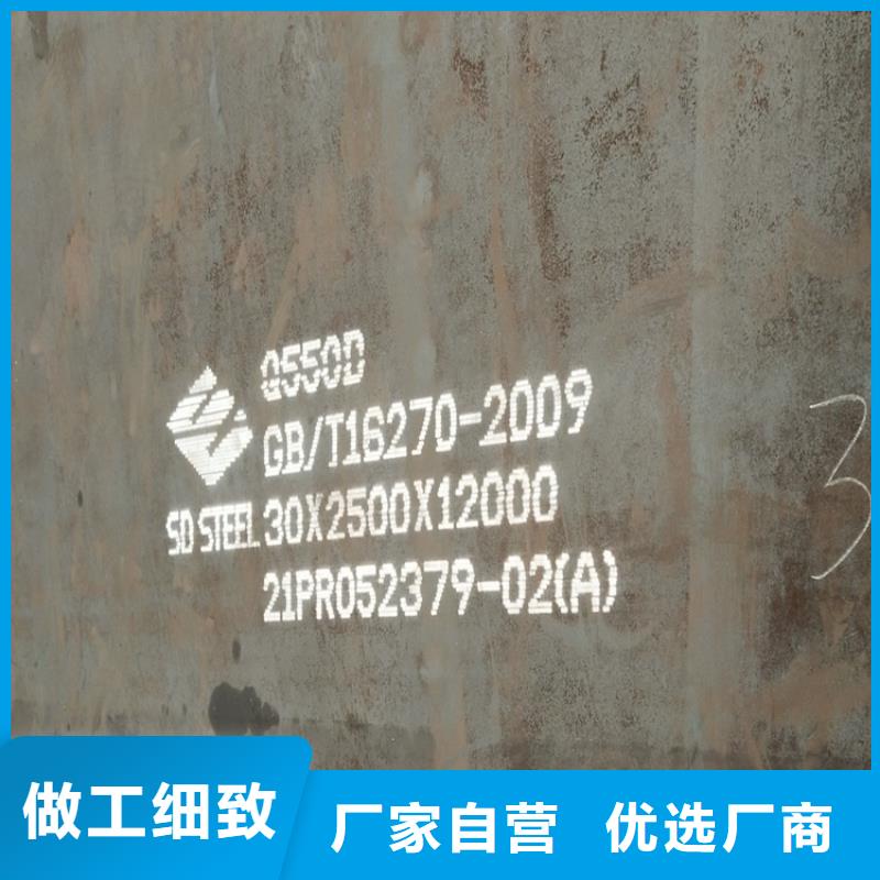 钢板视频-钢板(中鲁)覆盖地域青海省果洛市海南|海西|黄南|海东|海北|玉树|西宁
