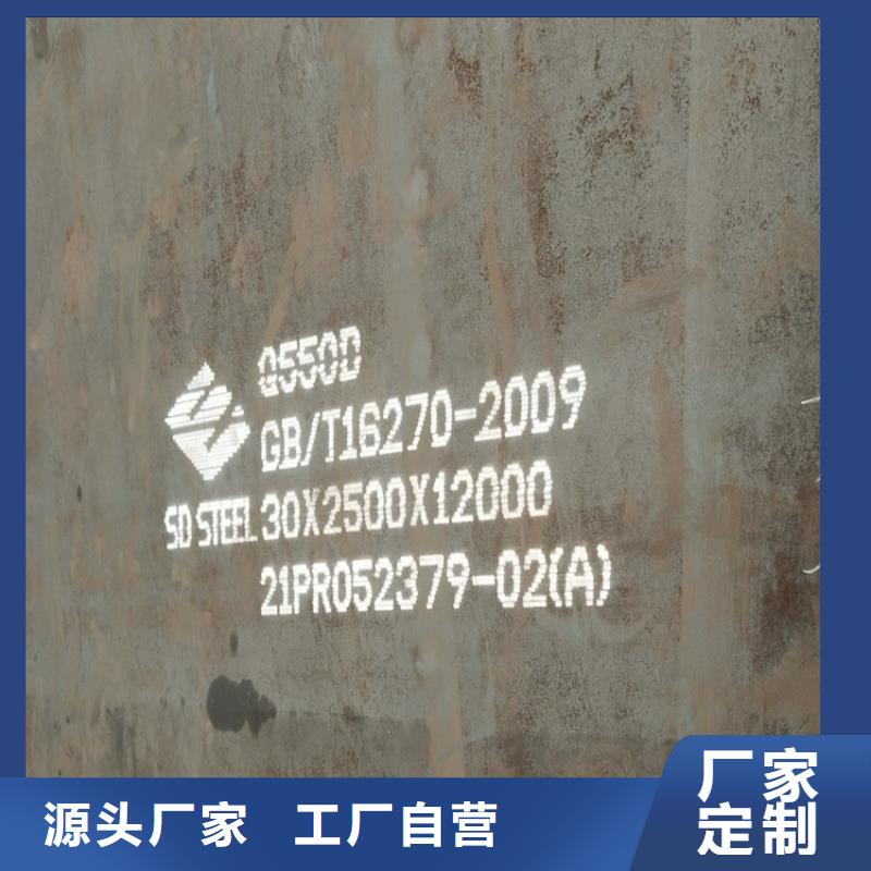 钢板-视频-直辖重庆市中鲁钢板可服务区域丰都|涪陵|云阳|璧山|奉节|南岸等