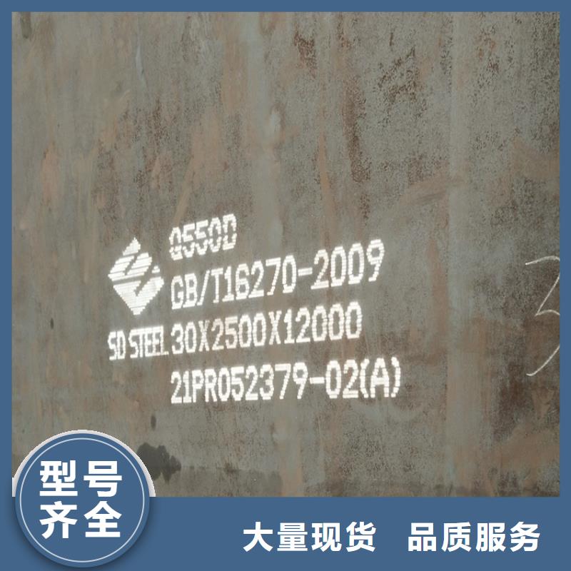 钢板视频-钢板-江西省赣州市安远|章贡|九江|抚州|南昌|景德镇|新余(周边)经销商