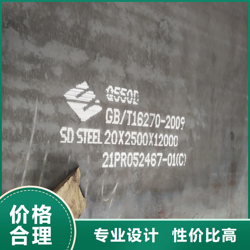 钢板视频-钢板-江西省赣州市安远|章贡|九江|抚州|南昌|景德镇|新余(周边)经销商