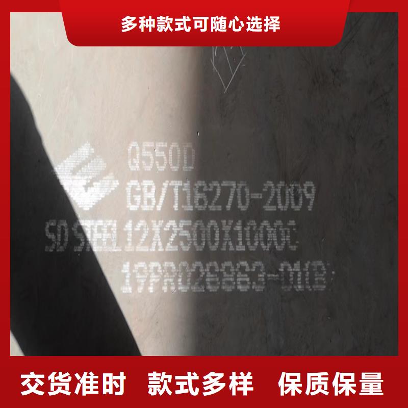 高强钢板Q460C-Q550D-Q690D钢板设备齐全支持定制