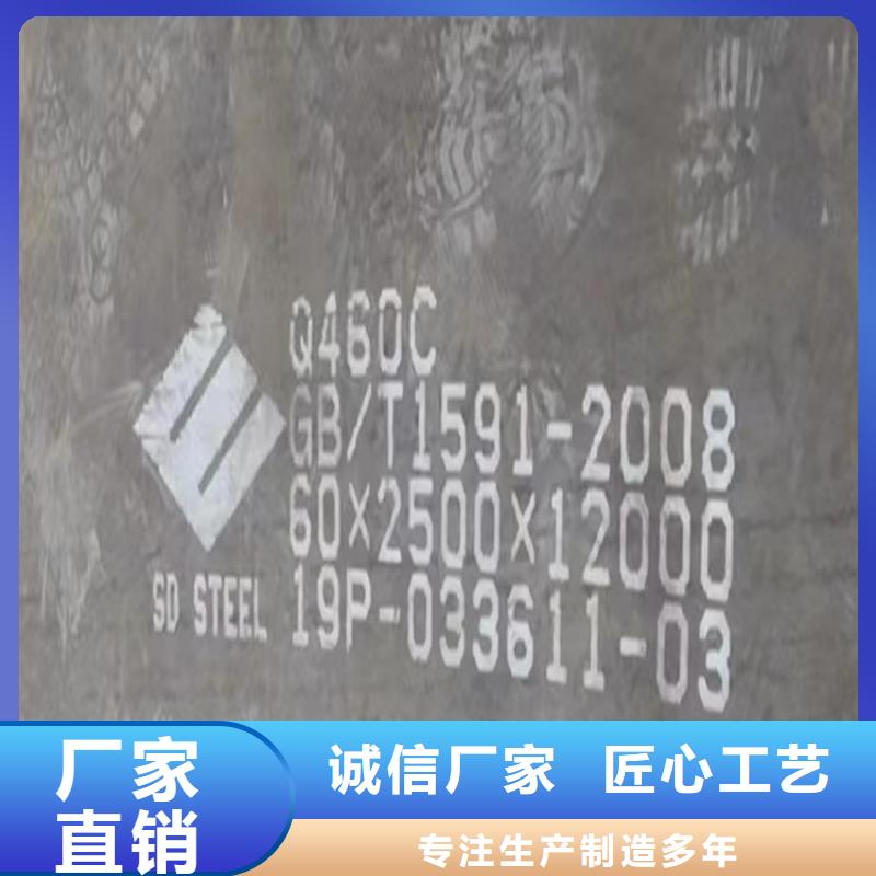 高强钢板Q460C-Q550D-Q690D锅炉容器板v厂家直发