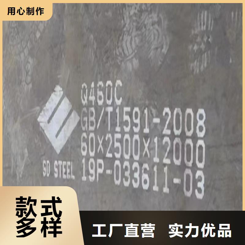 钢板-视频-直辖重庆市中鲁钢板可服务区域丰都|涪陵|云阳|璧山|奉节|南岸等