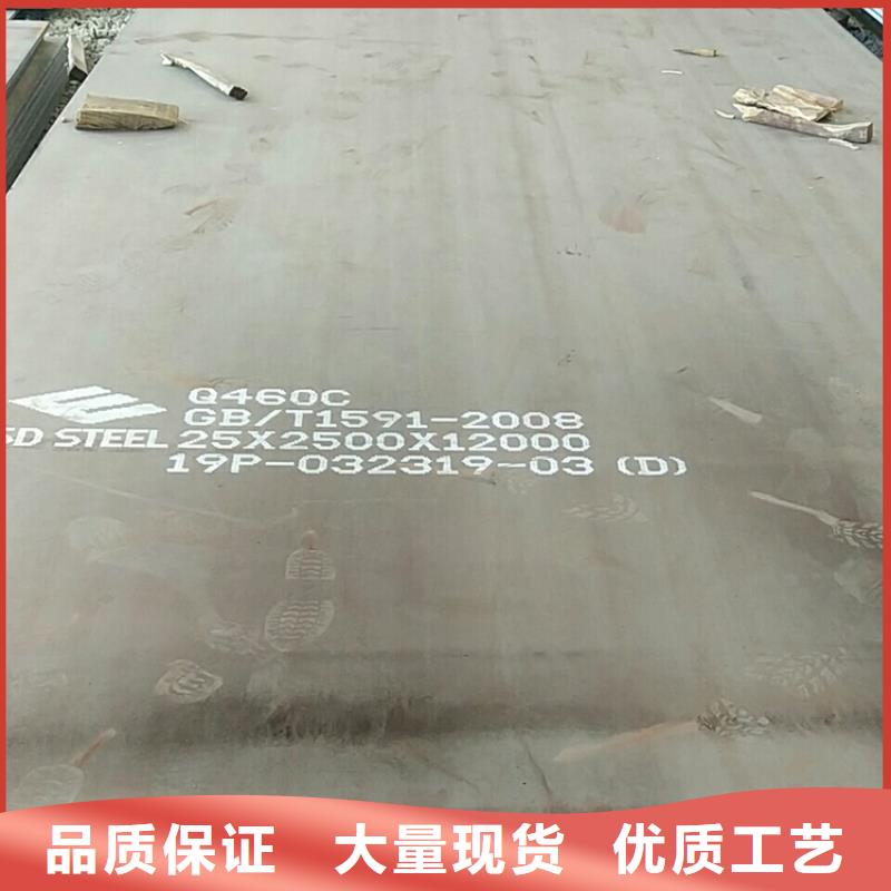 高强钢板Q460C-Q550D-Q690D猛板免费寄样