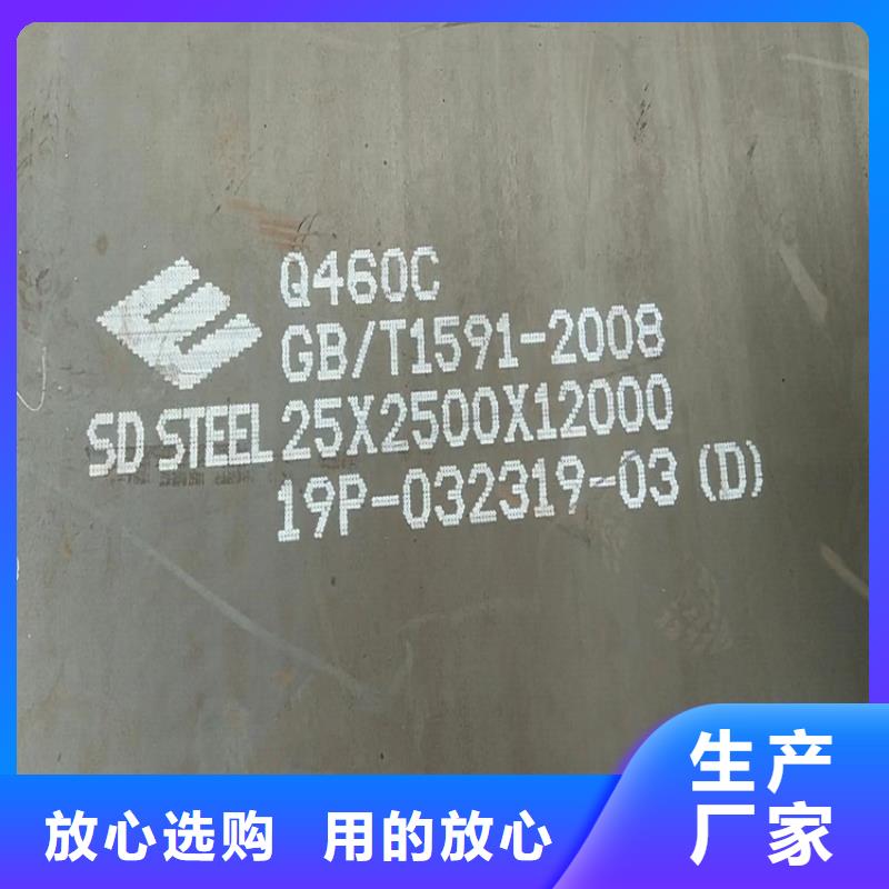 高强钢板Q460C-Q550D-Q690D猛板免费寄样