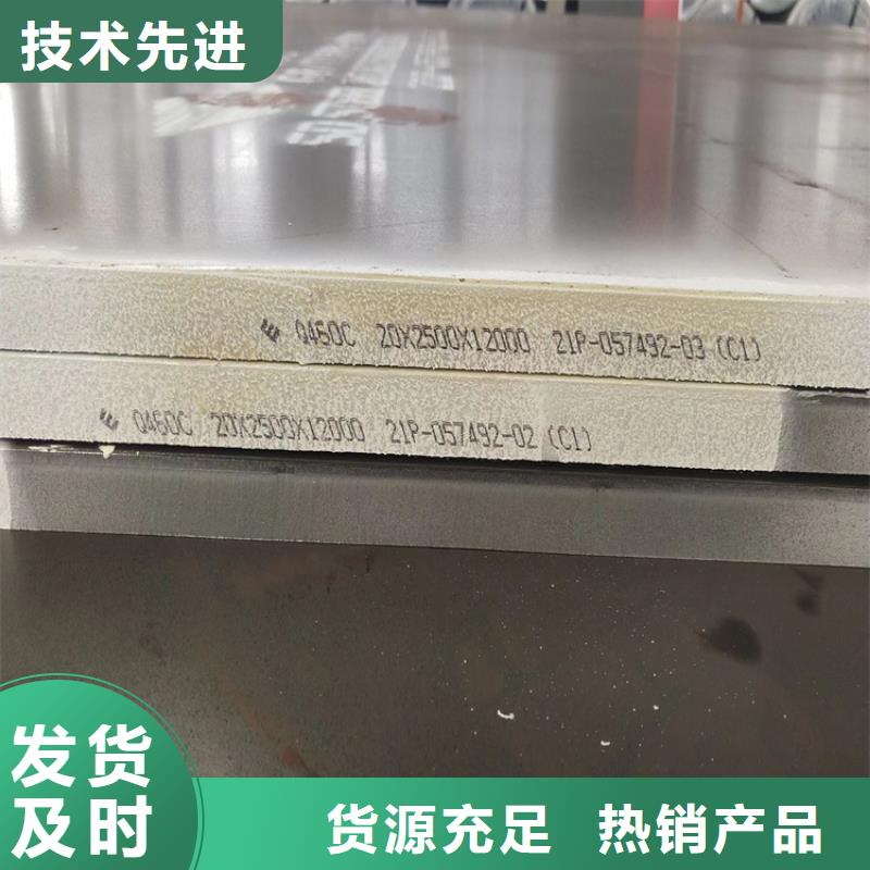 高强钢板Q460C-Q550D-Q690D_钢板实体诚信经营