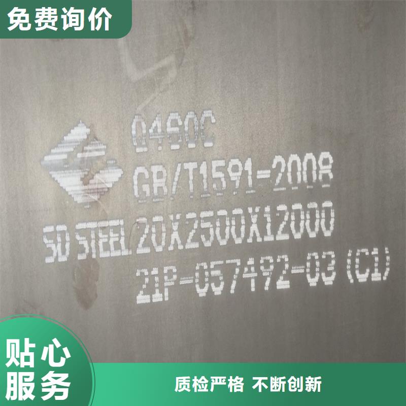 高强钢板Q460C-Q550D-Q690D钢板设备齐全支持定制