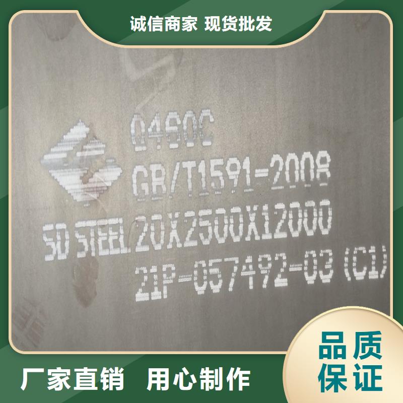 高强钢板Q460C-Q550D-Q690D锅炉容器板不断创新