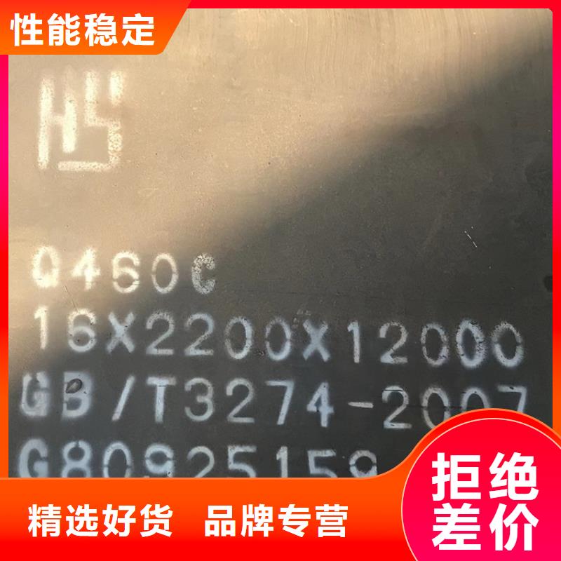 高强钢板Q460C-Q550D-Q690D钢板设备齐全支持定制