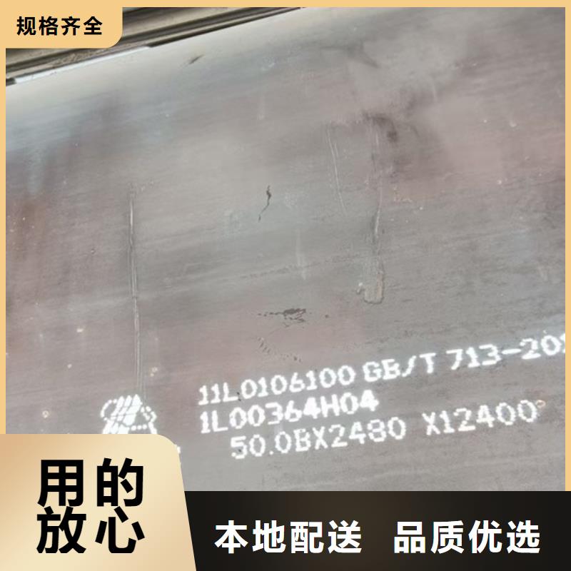 锅炉容器钢板Q245R-20G-Q345R锅炉容器板产品细节参数