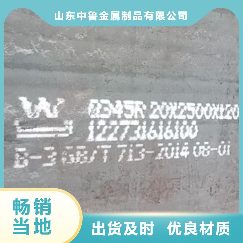 锅炉容器钢板Q245R-20G-Q345R,锅炉容器板产品优良