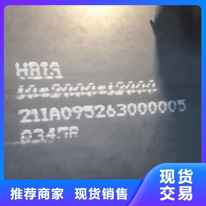 钢板视频-台安|千山|锦州|营口|盘锦|朝阳|丹东|阜新钢板厂家-中鲁金属制品(鞍山市分公司)
