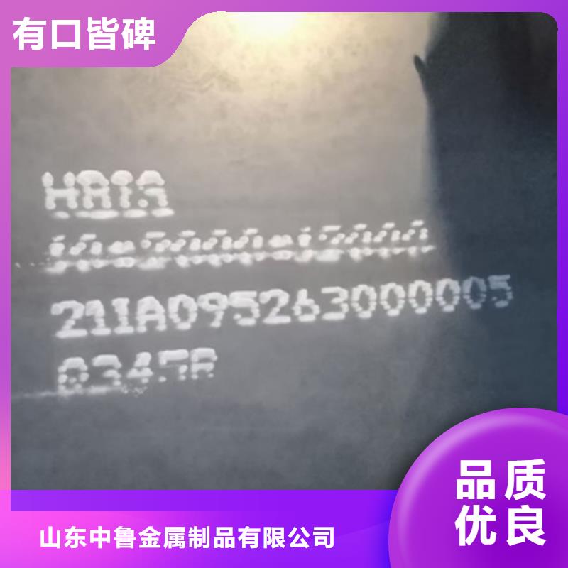 锅炉容器钢板Q245R-20G-Q345R猛板品质无所畏惧