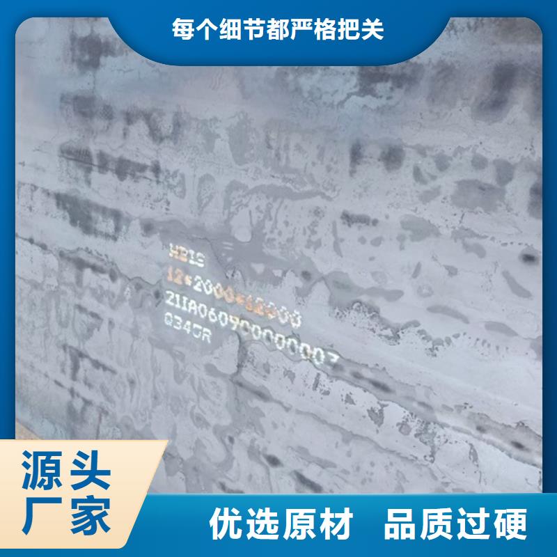 锅炉容器钢板Q245R-20G-Q345R-耐磨钢板老客户钟爱