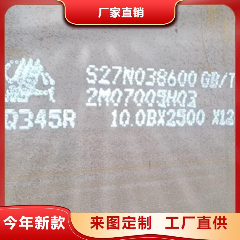 锅炉容器钢板Q245R-20G-Q345R猛板品质无所畏惧