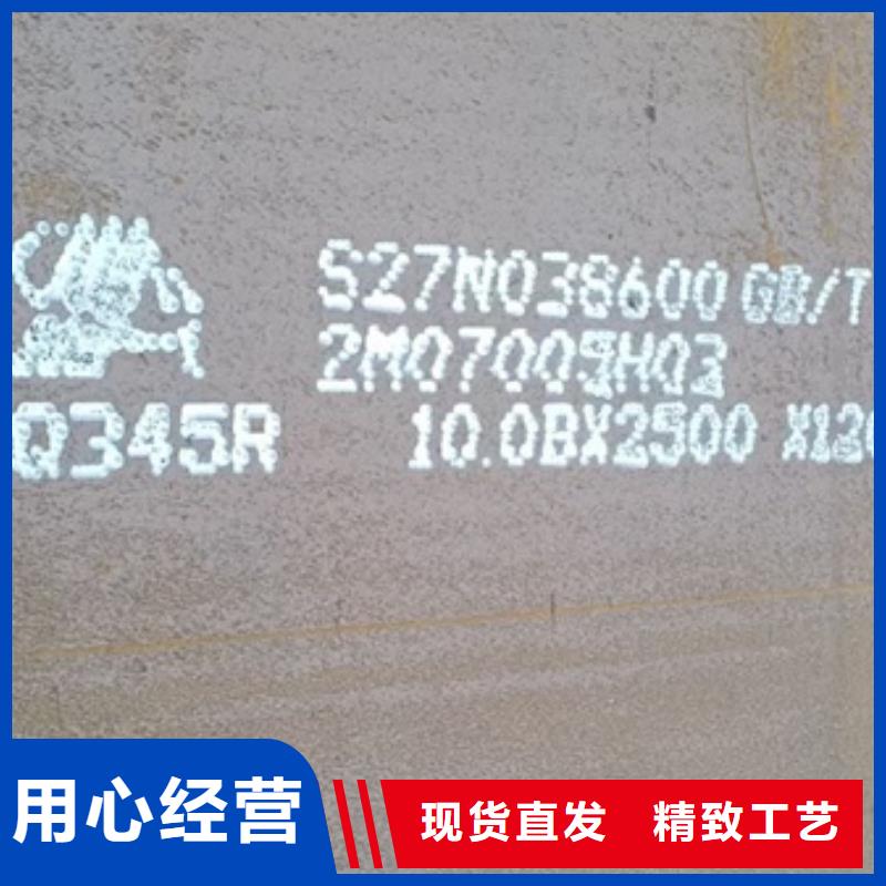 锅炉容器钢板Q245R-20G-Q345R弹簧钢板支持货到付清