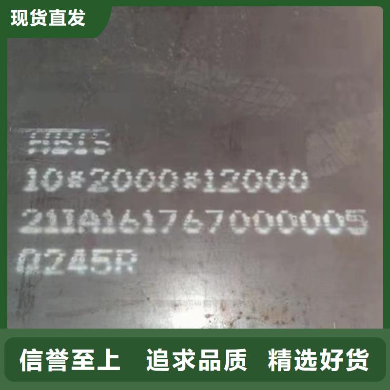 锅炉容器钢板Q245R-20G-Q345R弹簧钢板厂家工艺先进