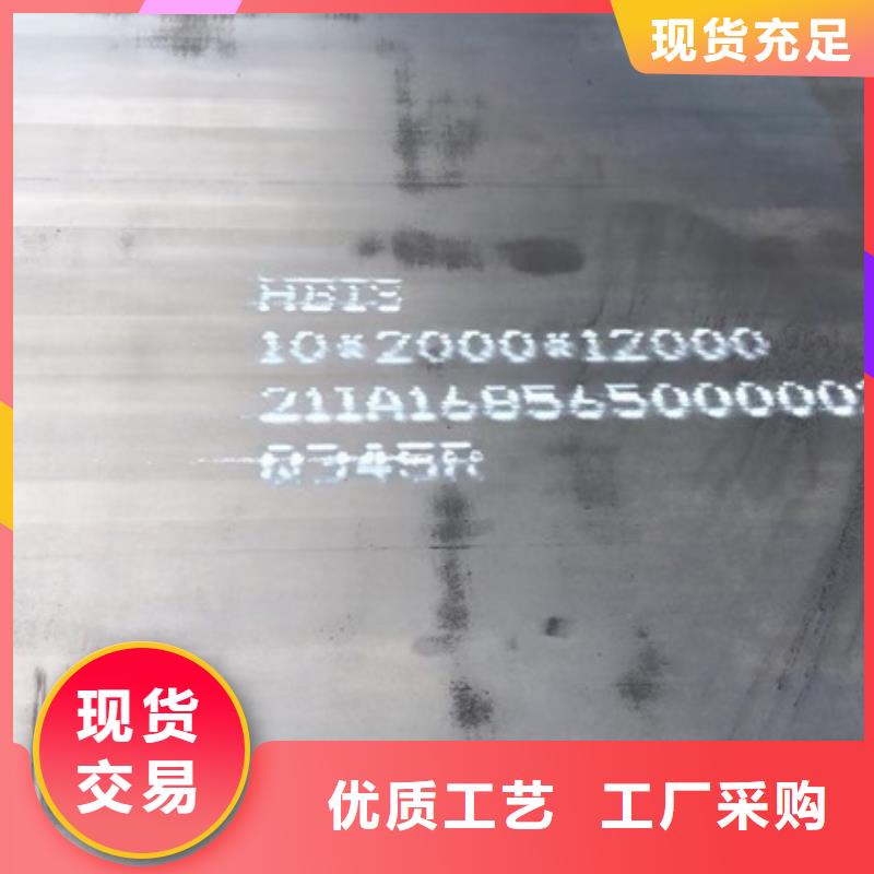 钢板视频-台安|千山|锦州|营口|盘锦|朝阳|丹东|阜新钢板厂家-中鲁金属制品(鞍山市分公司)