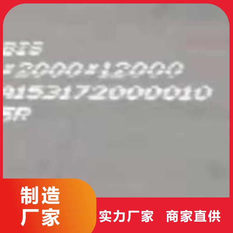 锅炉容器钢板Q245R-20G-Q345R弹簧钢板服务始终如一