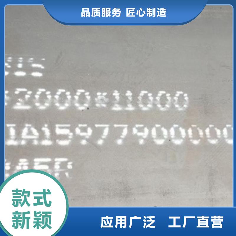 锅炉容器钢板Q245R-20G-Q345R弹簧钢板厂家工艺先进